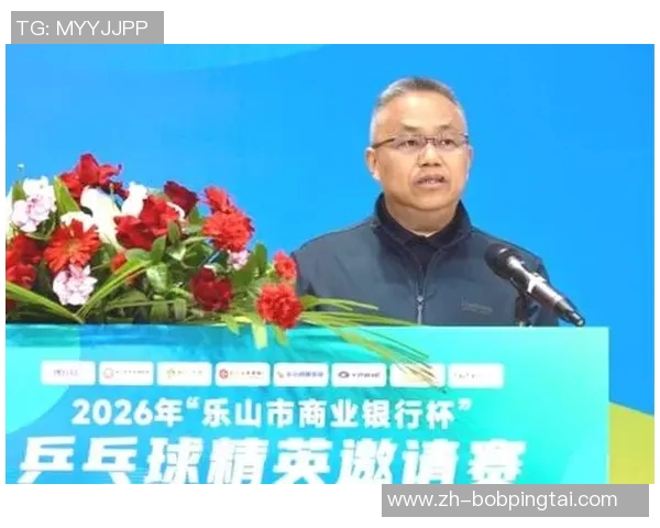 2026年3月份新闻广州乒乓球队心理素质分析与表现研究探讨