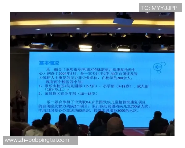 2026年3月份新闻科学极限运动的前沿技术与训练方法探讨与实践分享 2026年3月份新闻科学极限运动的前沿技术与训练方法探讨与实践分享