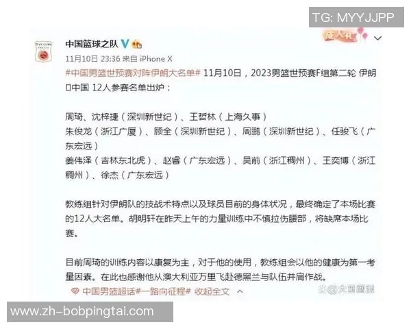 世界杯新闻广州篮球队速度对比深度解析与战术影响探讨 世界杯新闻广州篮球队速度对比深度解析与战术影响探讨